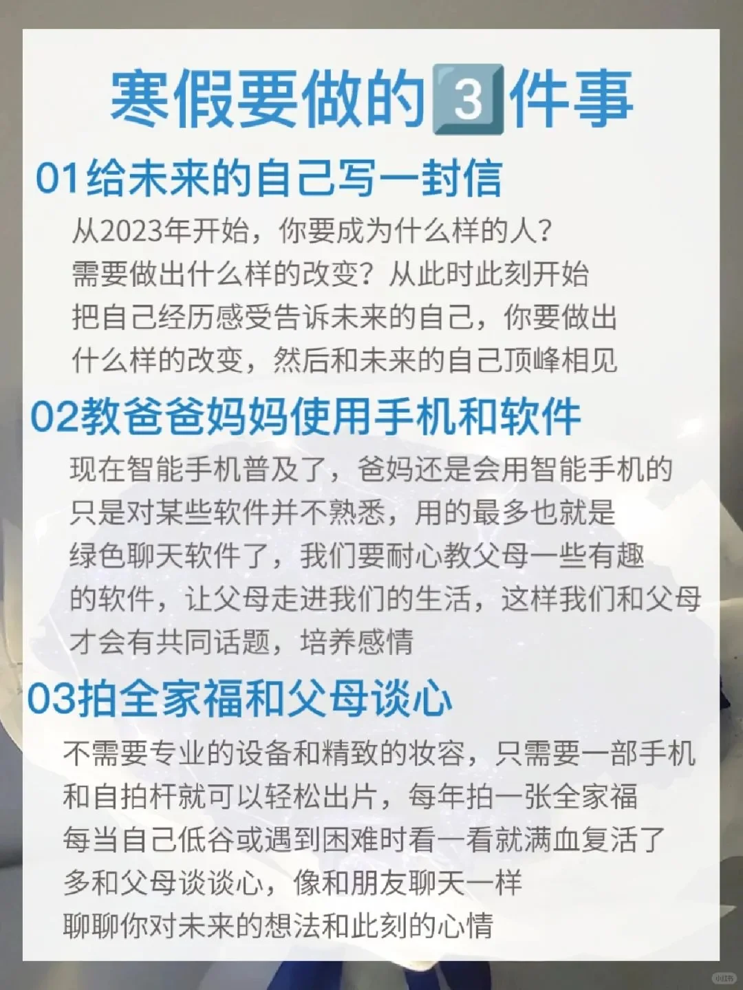 寒假别摆烂！60 部女生必看电影