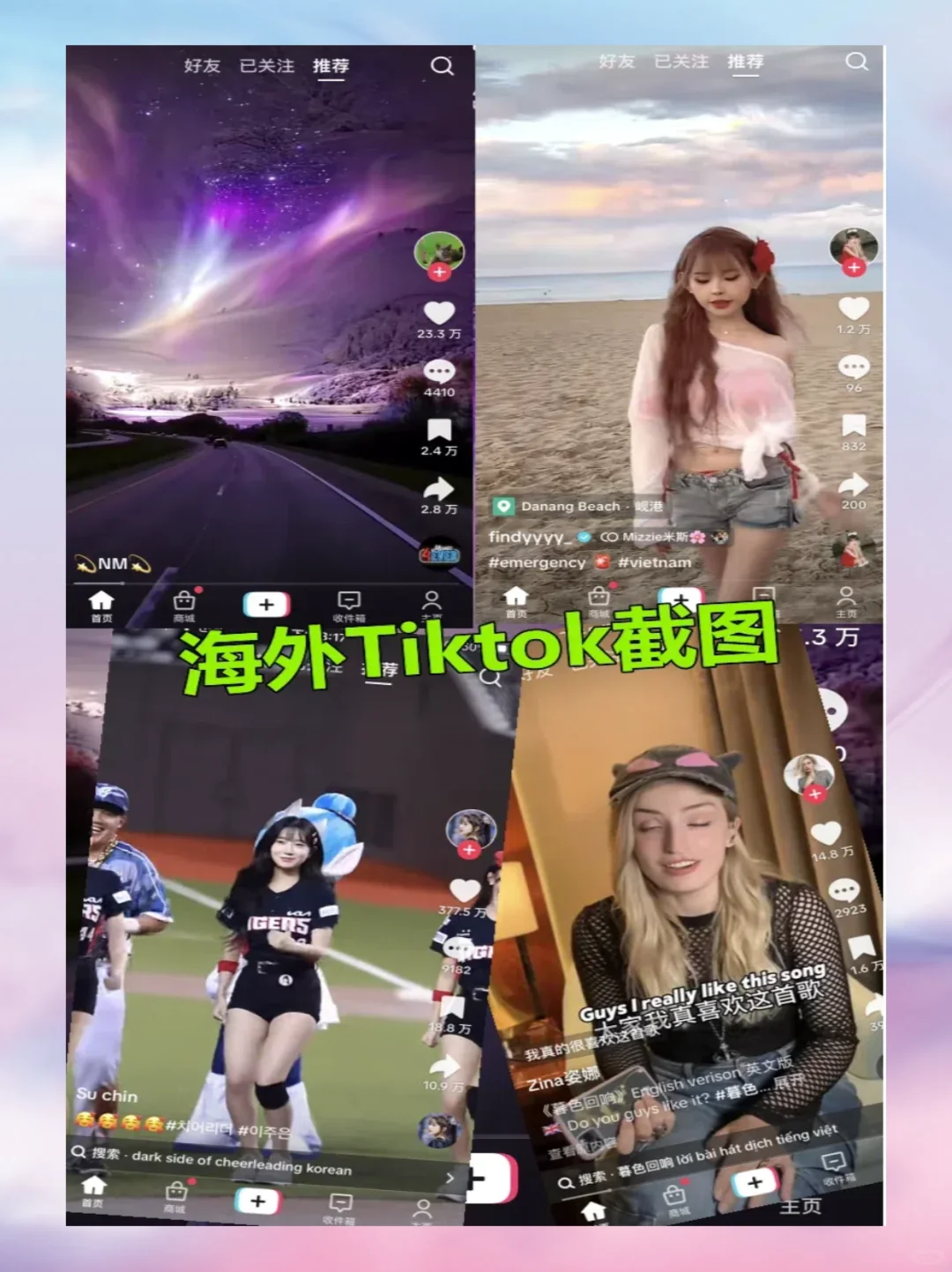 自媒体时代最值得推荐的海外应用，支持反驳