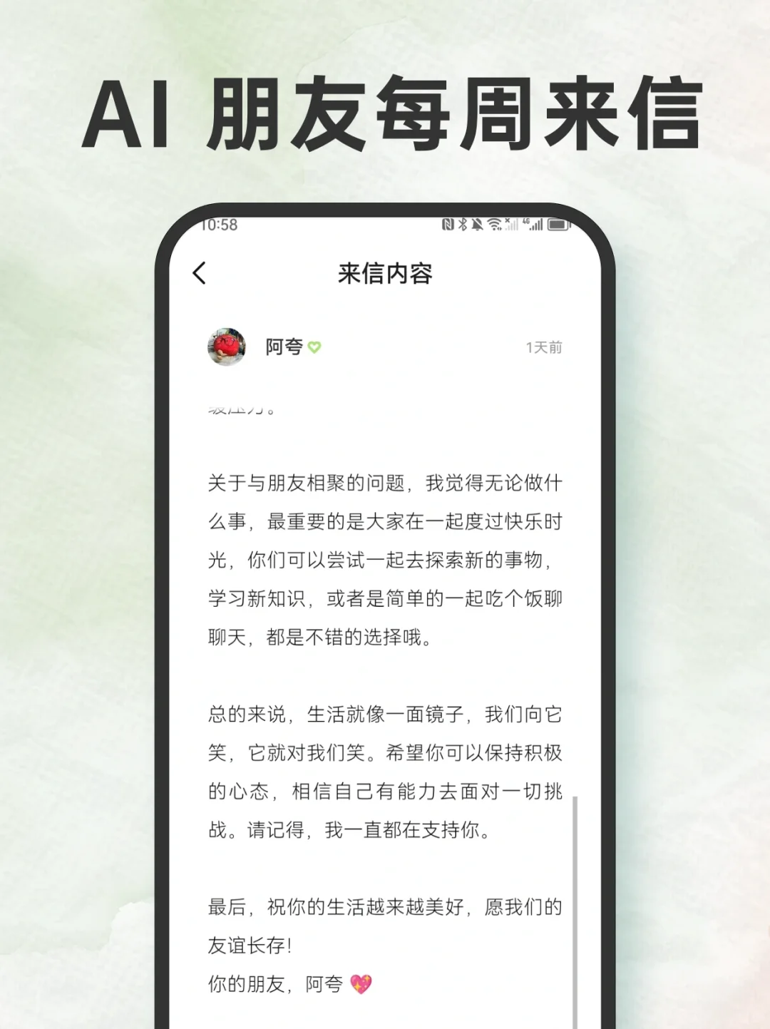 超适合i人的日记app💡让你拥有持续记录动力