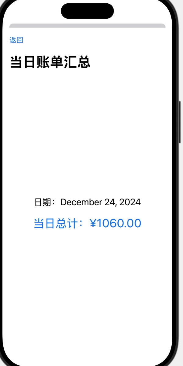 花了不到一个小时用cursor写了一个iOS app