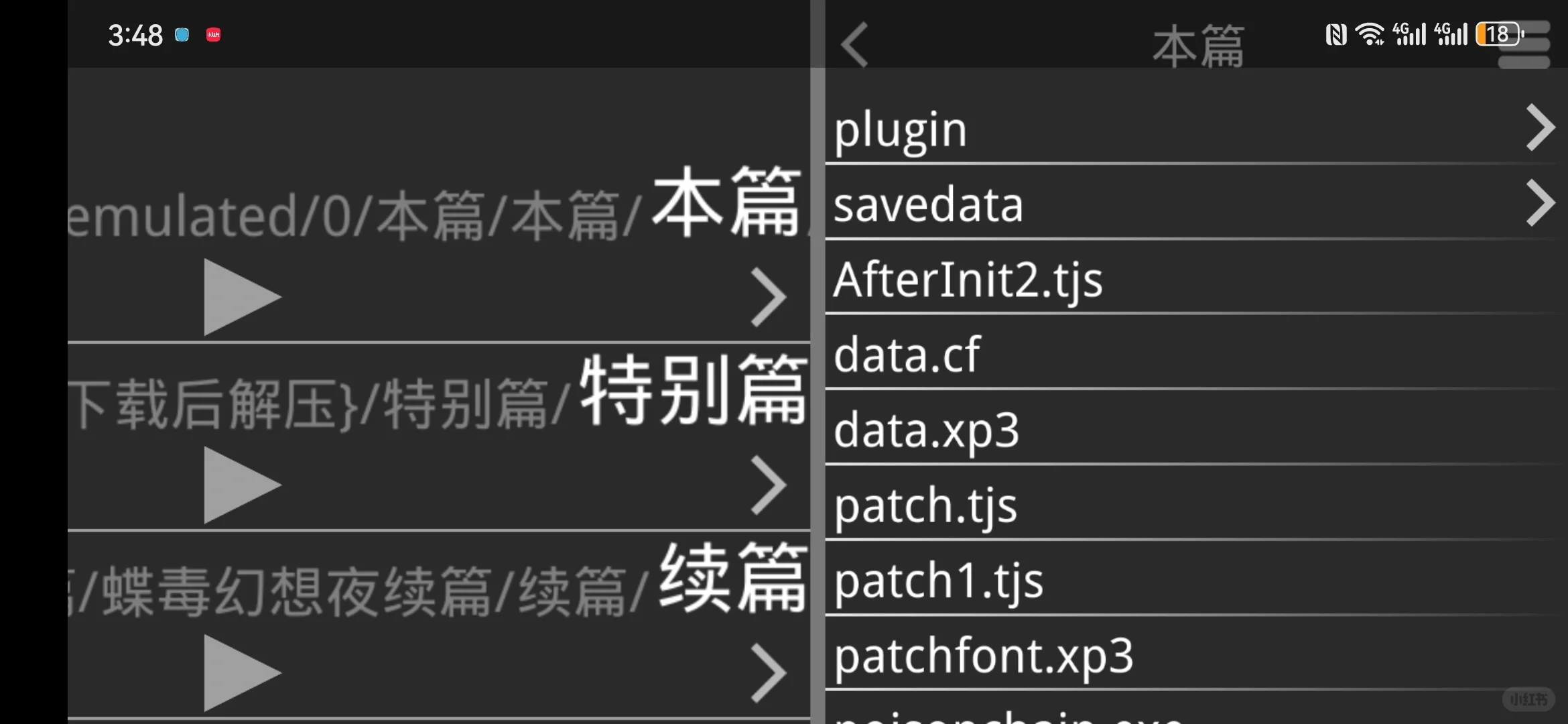碟毒安装教程嘎嘎简单