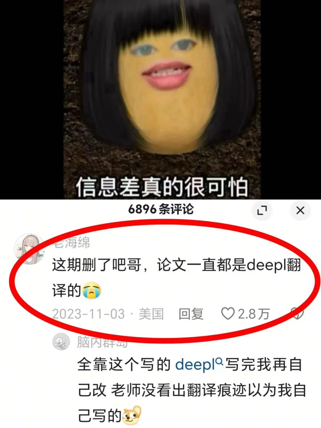 J人严选🇺🇸留学必备app|5大学习生活场景