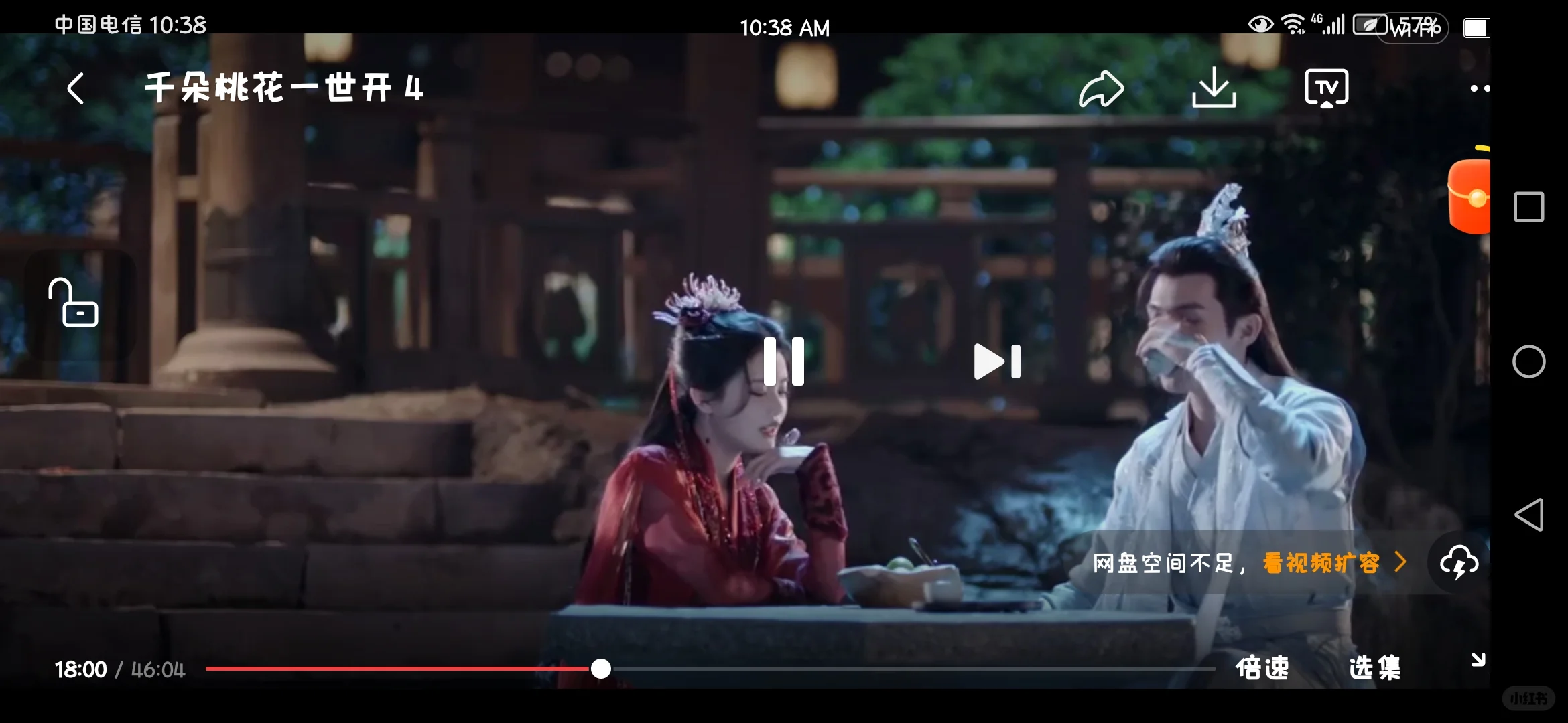 🇨🇳假期追剧app(学生党必备）