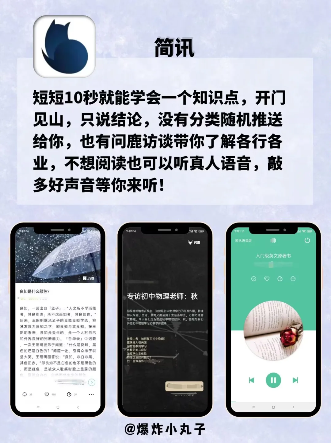 好用到哭😭剩1%电量🔋也要拥有哦❗❗