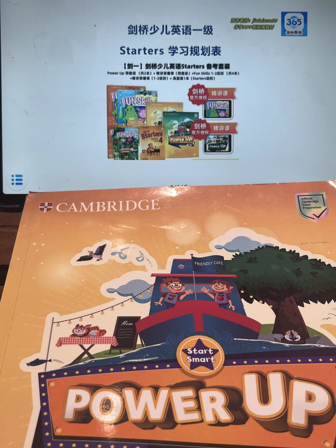 寒假自学pu，这个神器app可否一战？