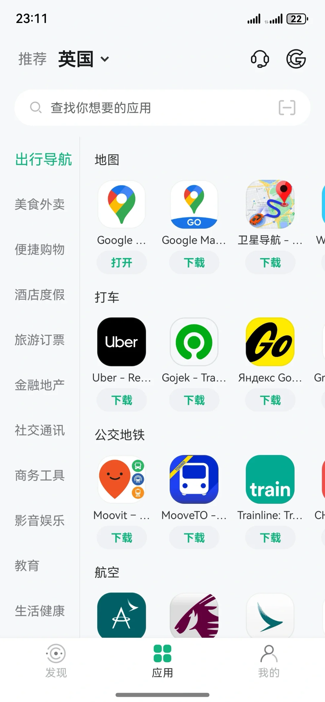 它来了它终于来了！！！