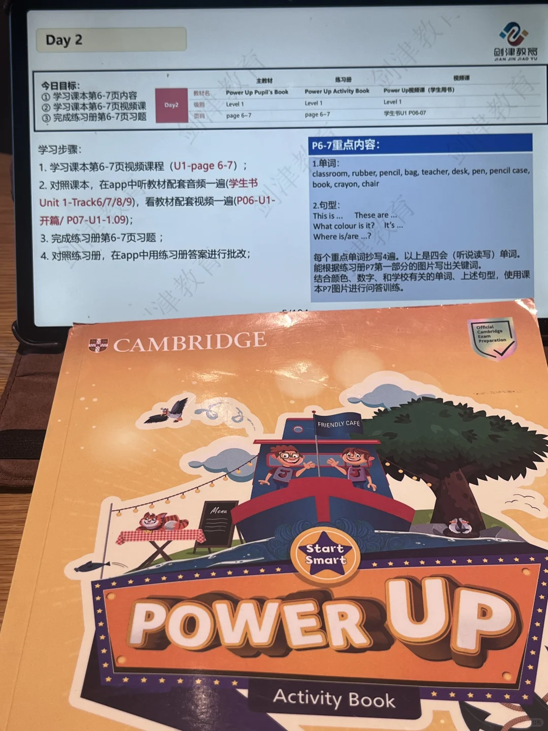 寒假自学pu，这个神器app可否一战？