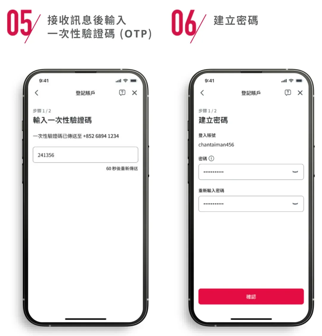 香港友邦全新升级APP「AIA＋」——使用攻略