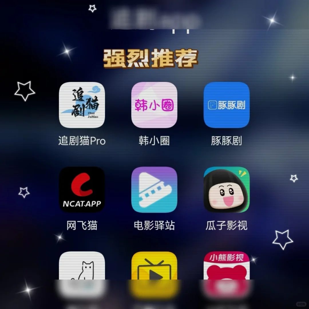 都2025年了，是谁还在充会员看剧追番啊