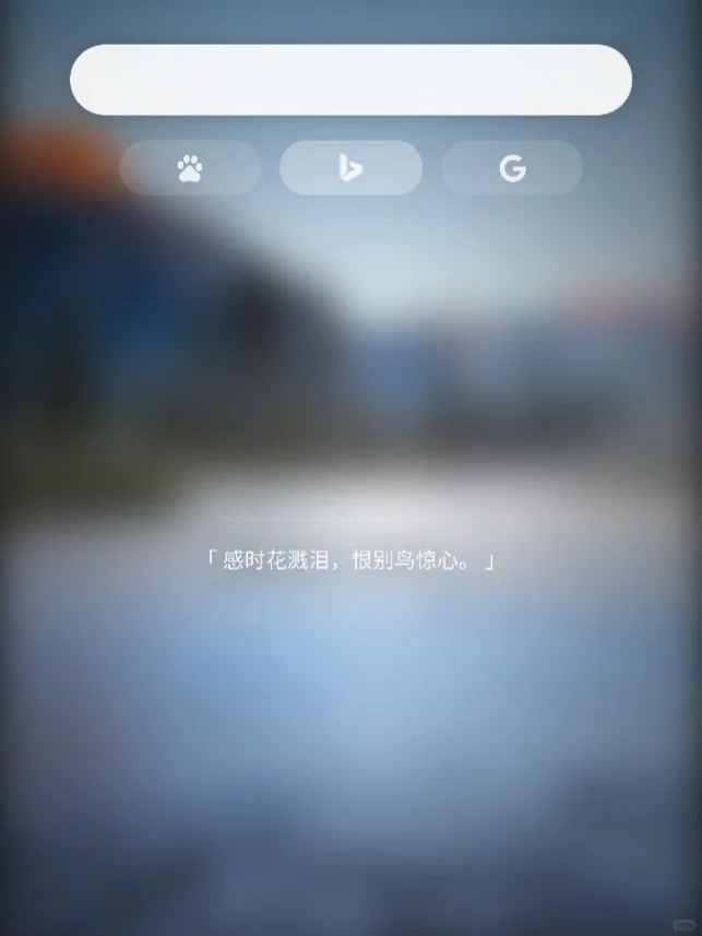 华为mate40pro安卓手机app合集分享（一）