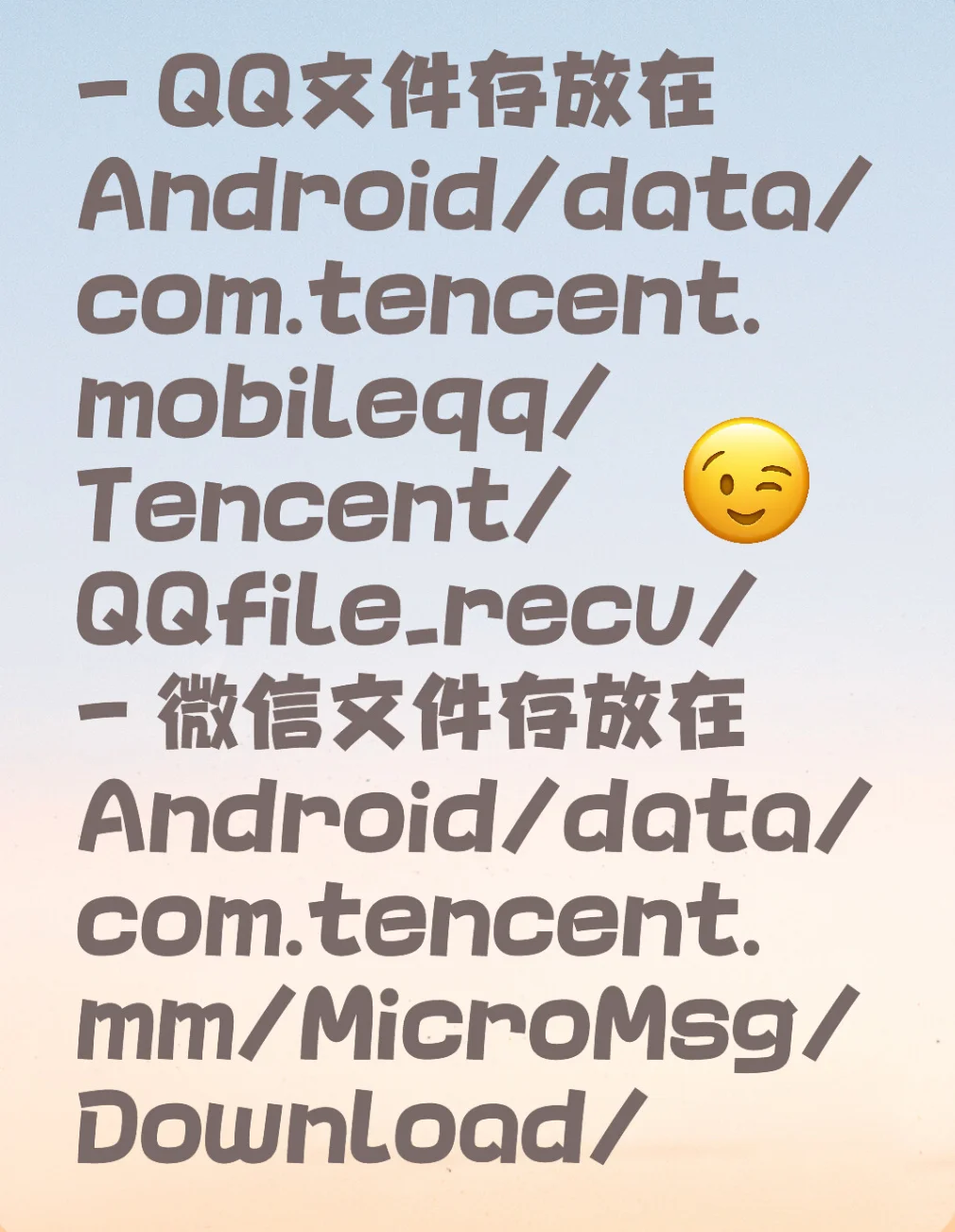 Apk.1怎么安装❓用安装器❗