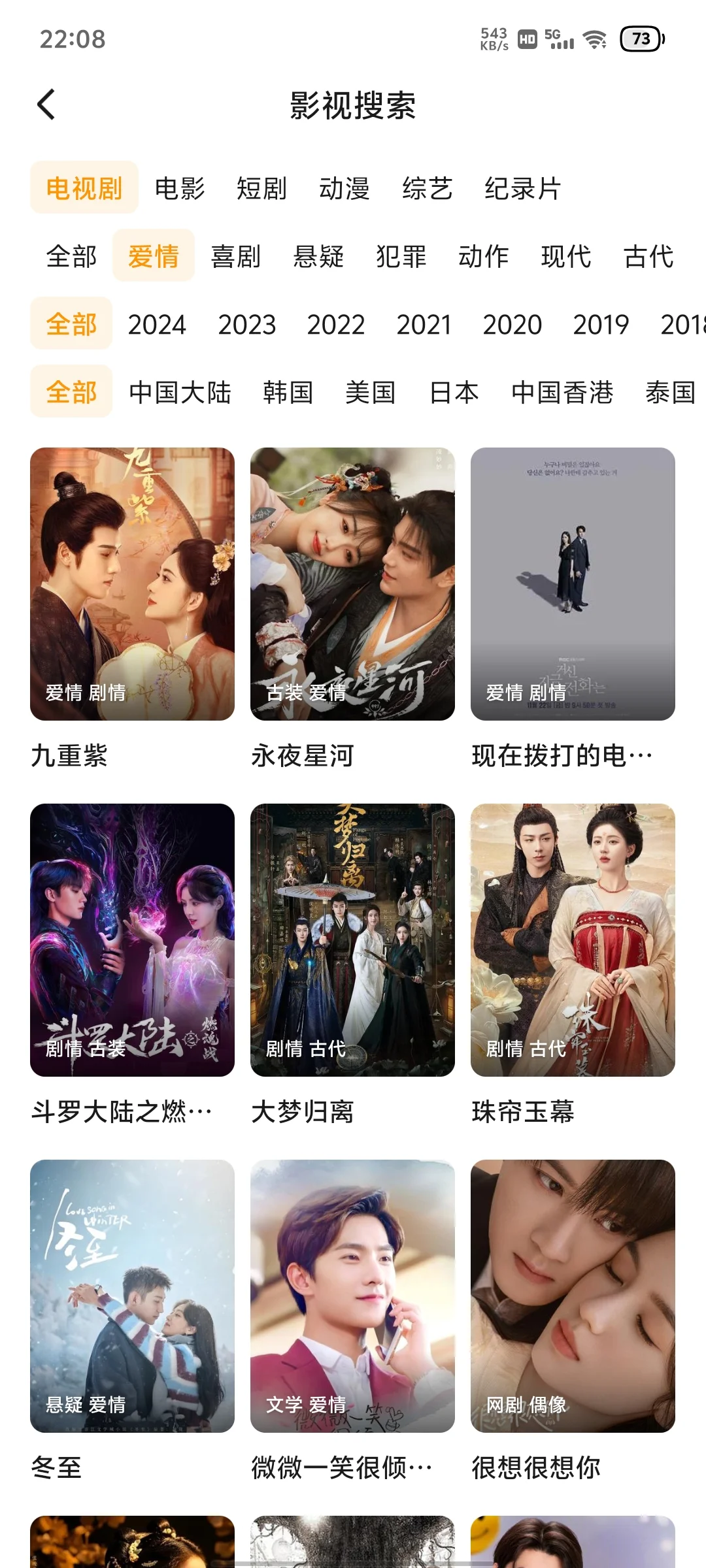 超棒的免费追剧软件来啦🎉