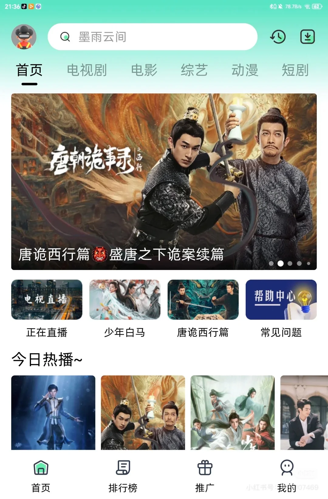 看不完，真的看不完