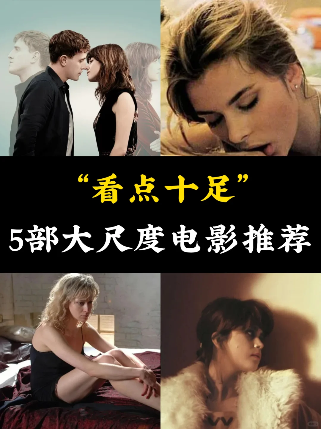 5部电影推荐