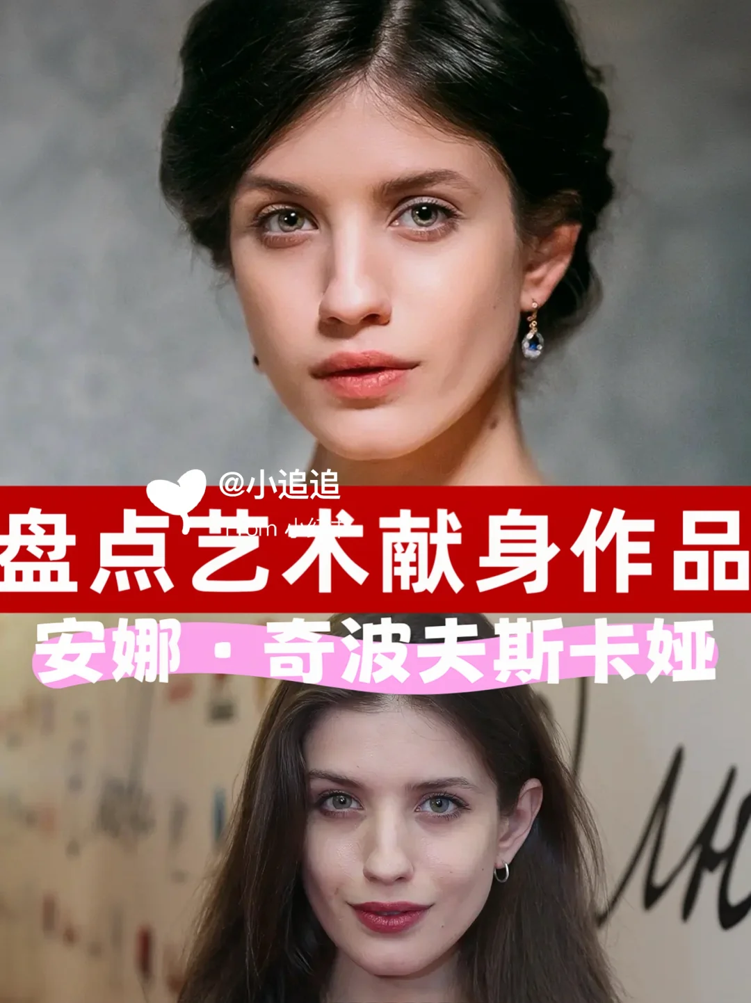 盘点为艺术献身作品🌸俄罗斯仙女