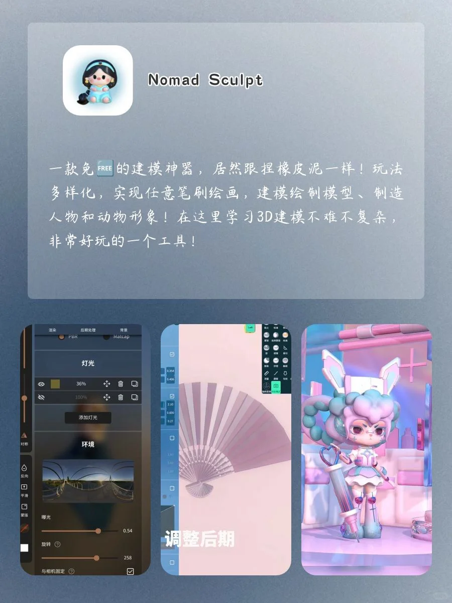 用了舍不得删除✨APP‼️