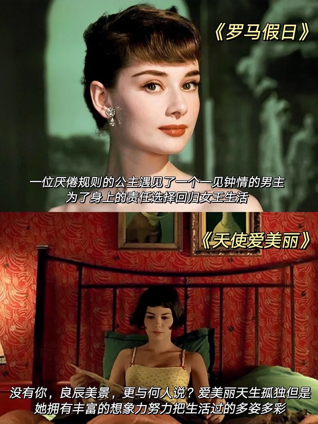 10部女性必看的电影❗️强大内心 精神独立