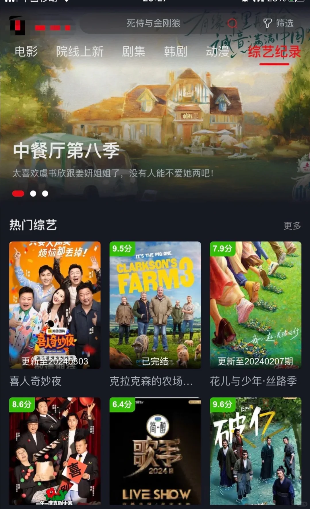 看不完，真的看不完