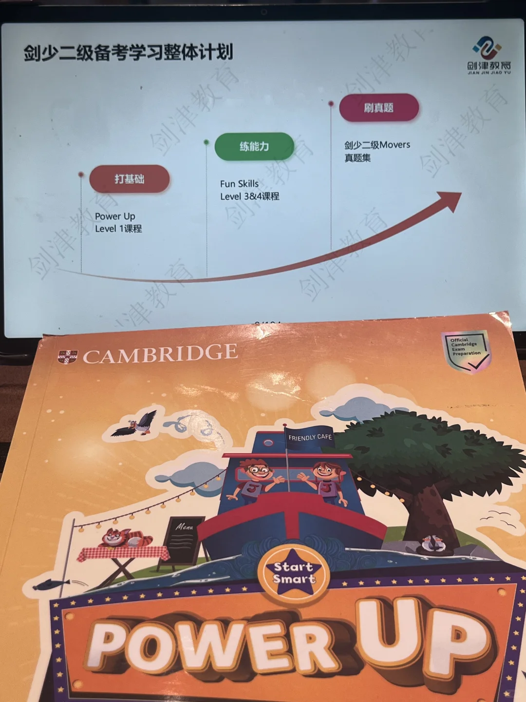 寒假自学pu，这个神器app可否一战？