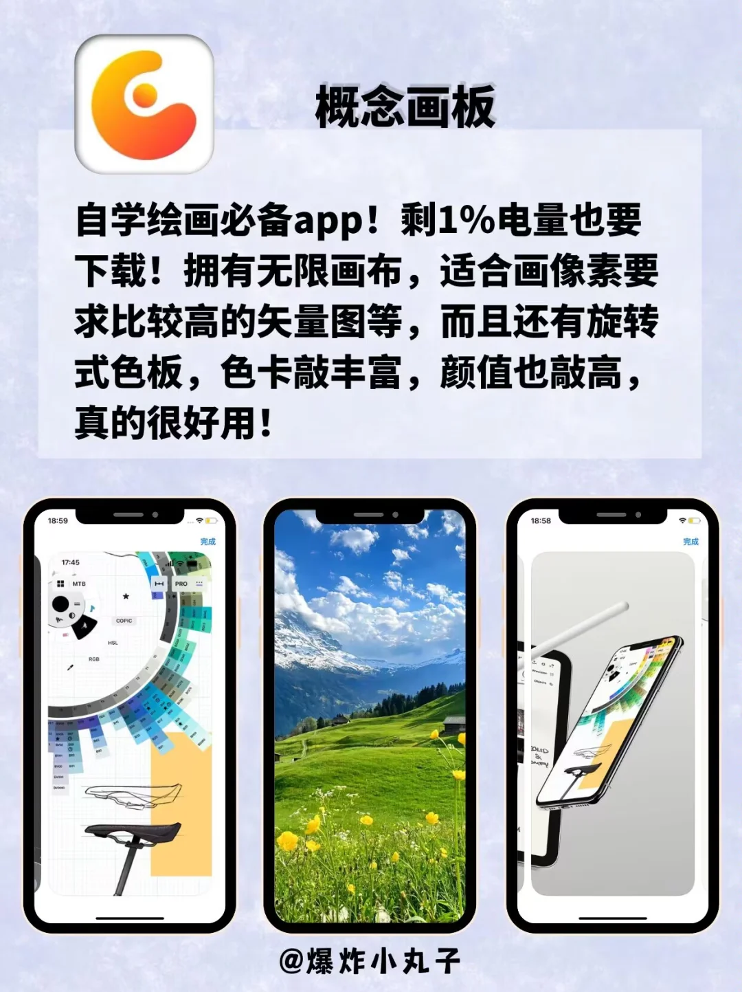 好用到哭😭剩1%电量🔋也要拥有哦❗❗