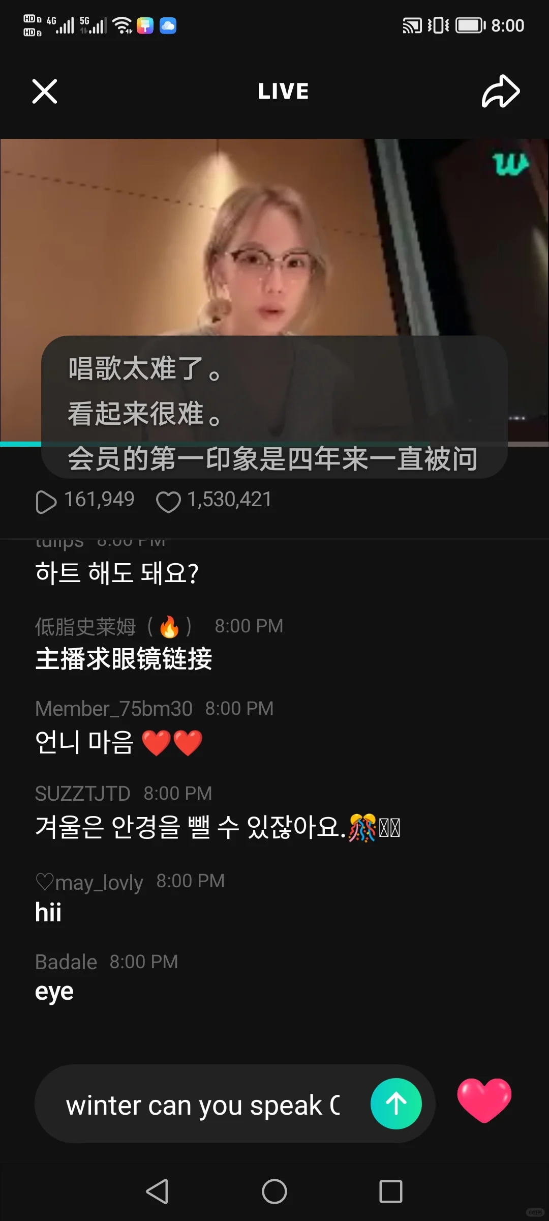 下载weverse教程来了！！！私我（带翻译）