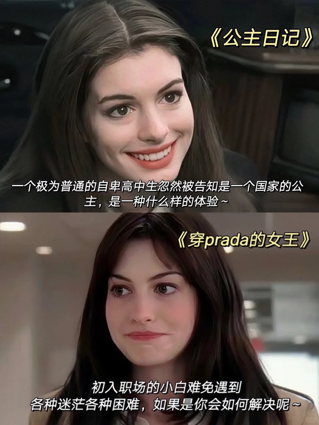 10部女性必看的电影❗️强大内心 精神独立