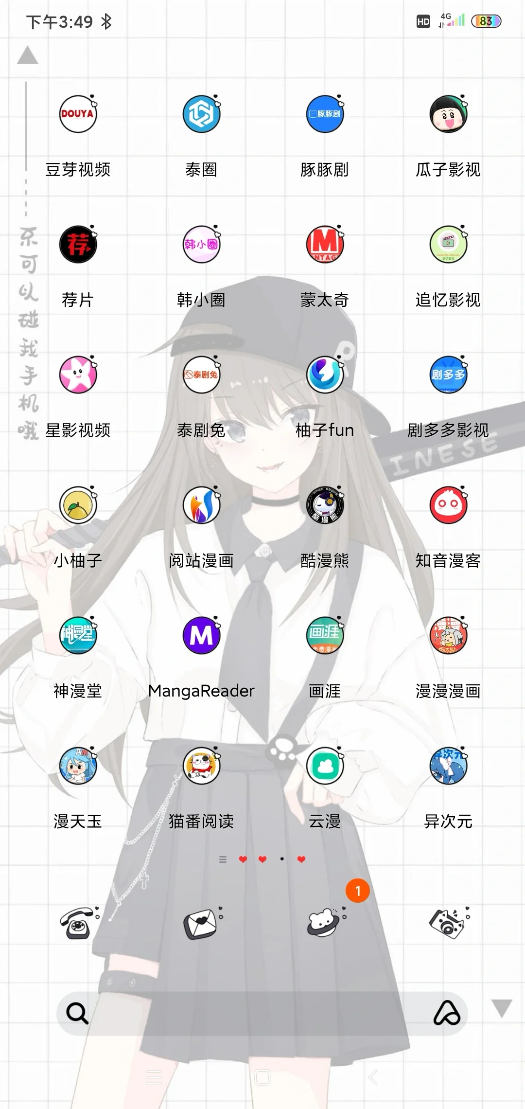 看不完，真的看不完