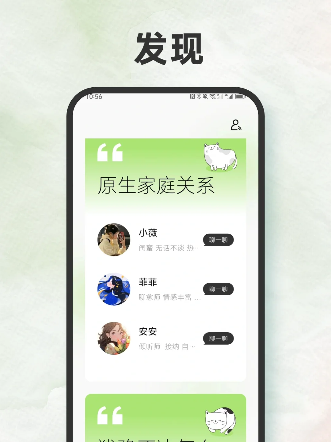 超适合i人的日记app💡让你拥有持续记录动力