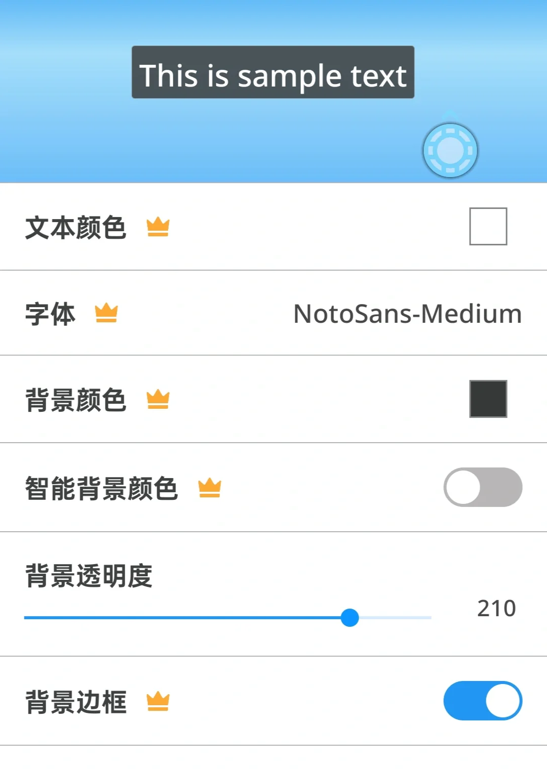 原来真的有全屏翻译的app,解锁高级版!