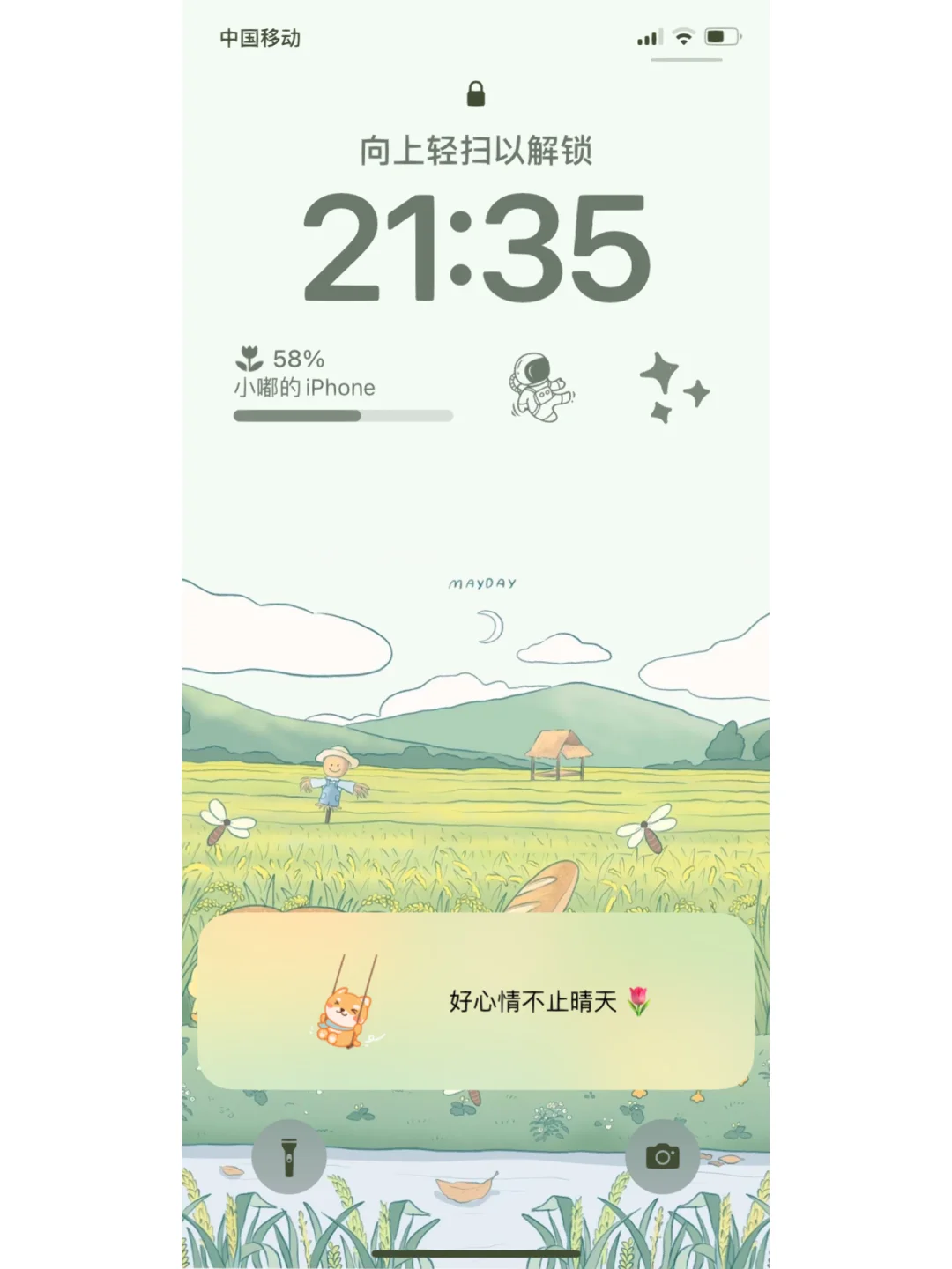 iOS 16 锁屏（壁纸见图三）