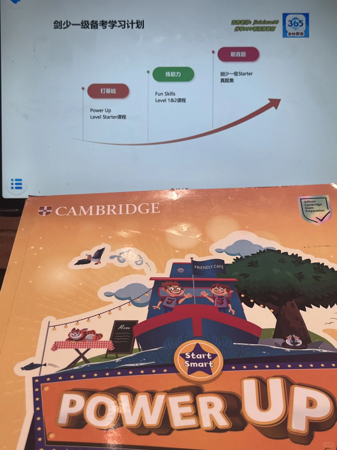 寒假自学pu，这个神器app可否一战？