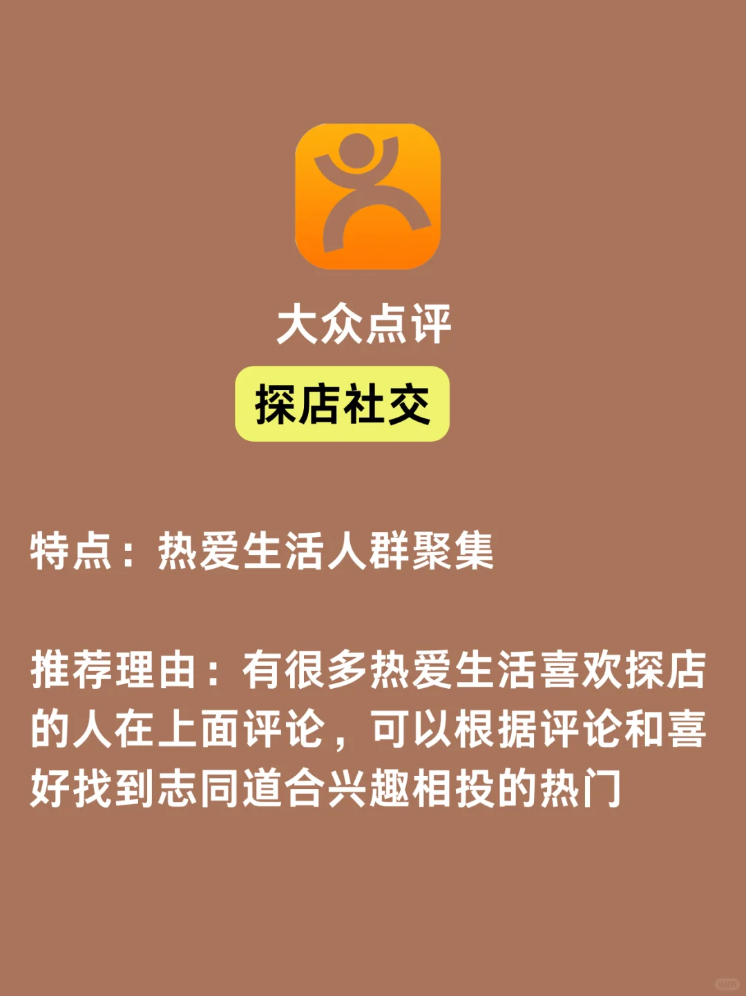 一年用了80+交友软件之哪个更干净
