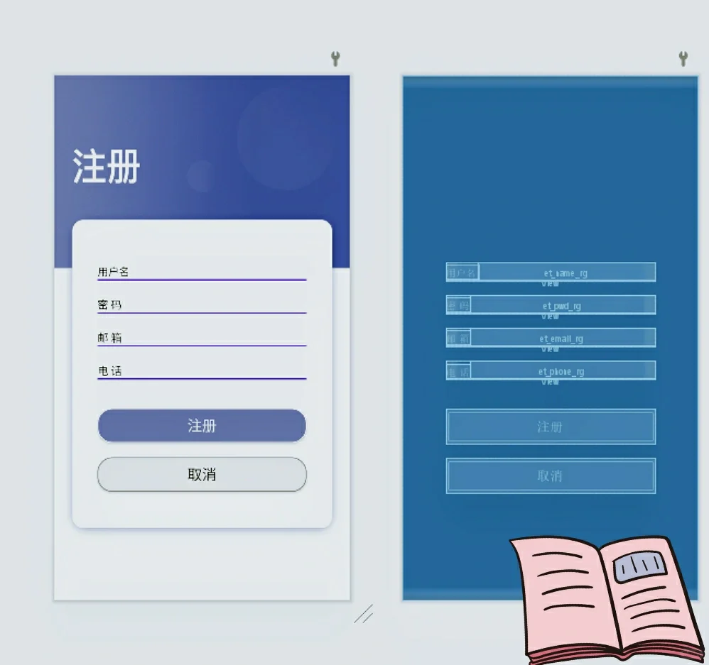 安卓APP源码和设计报告——日记APP🌸🌸