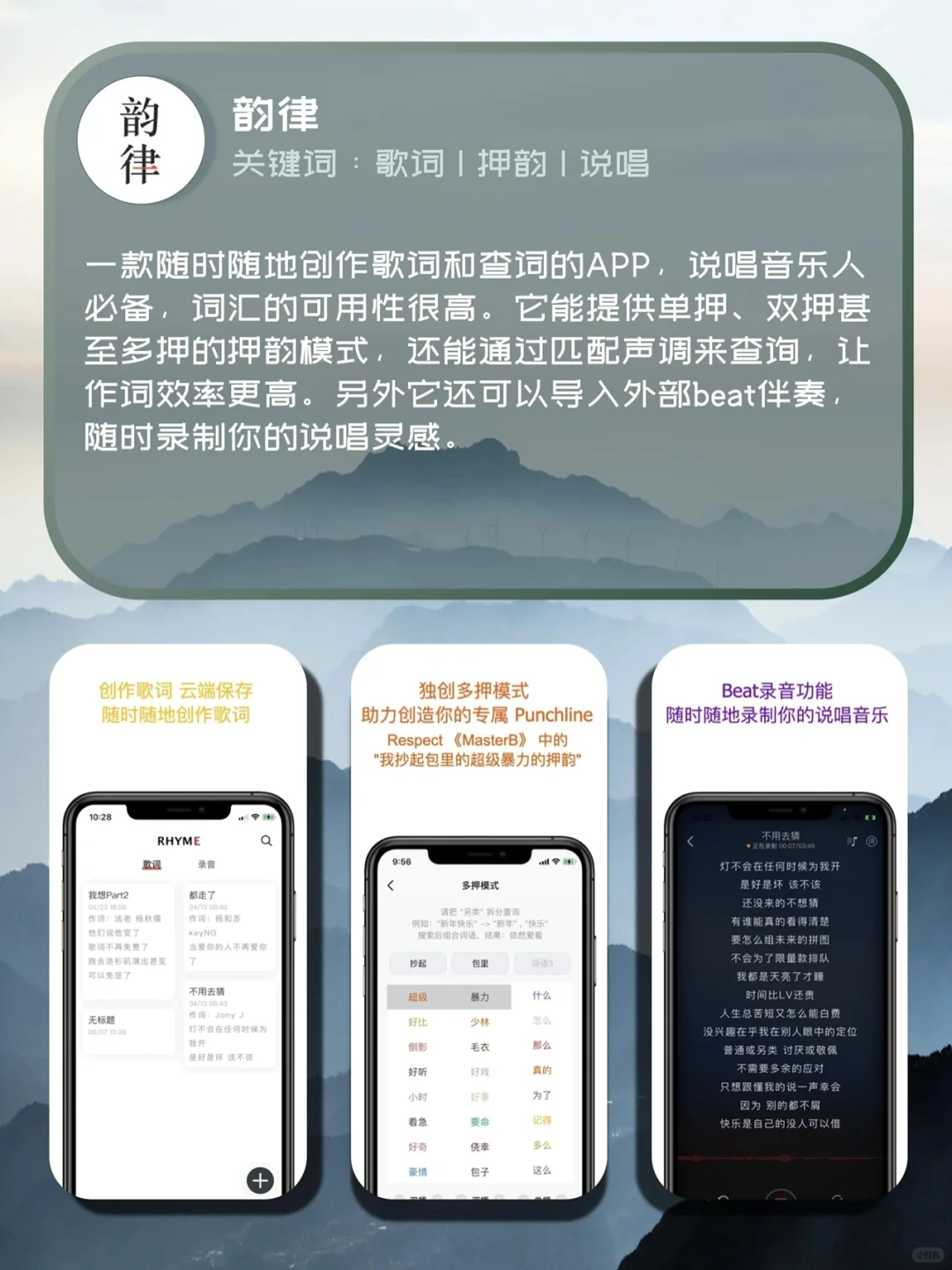 专业音乐人也在偷偷用的9款APP❗新手必备🎹