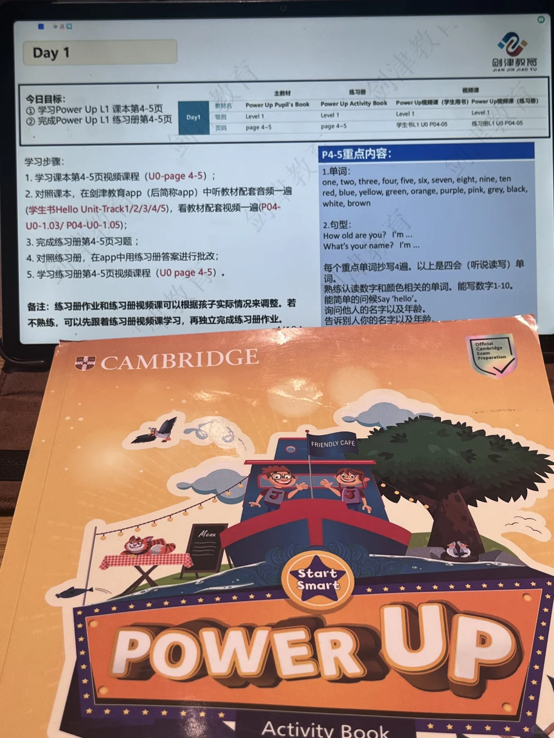 寒假自学pu，这个神器app可否一战？
