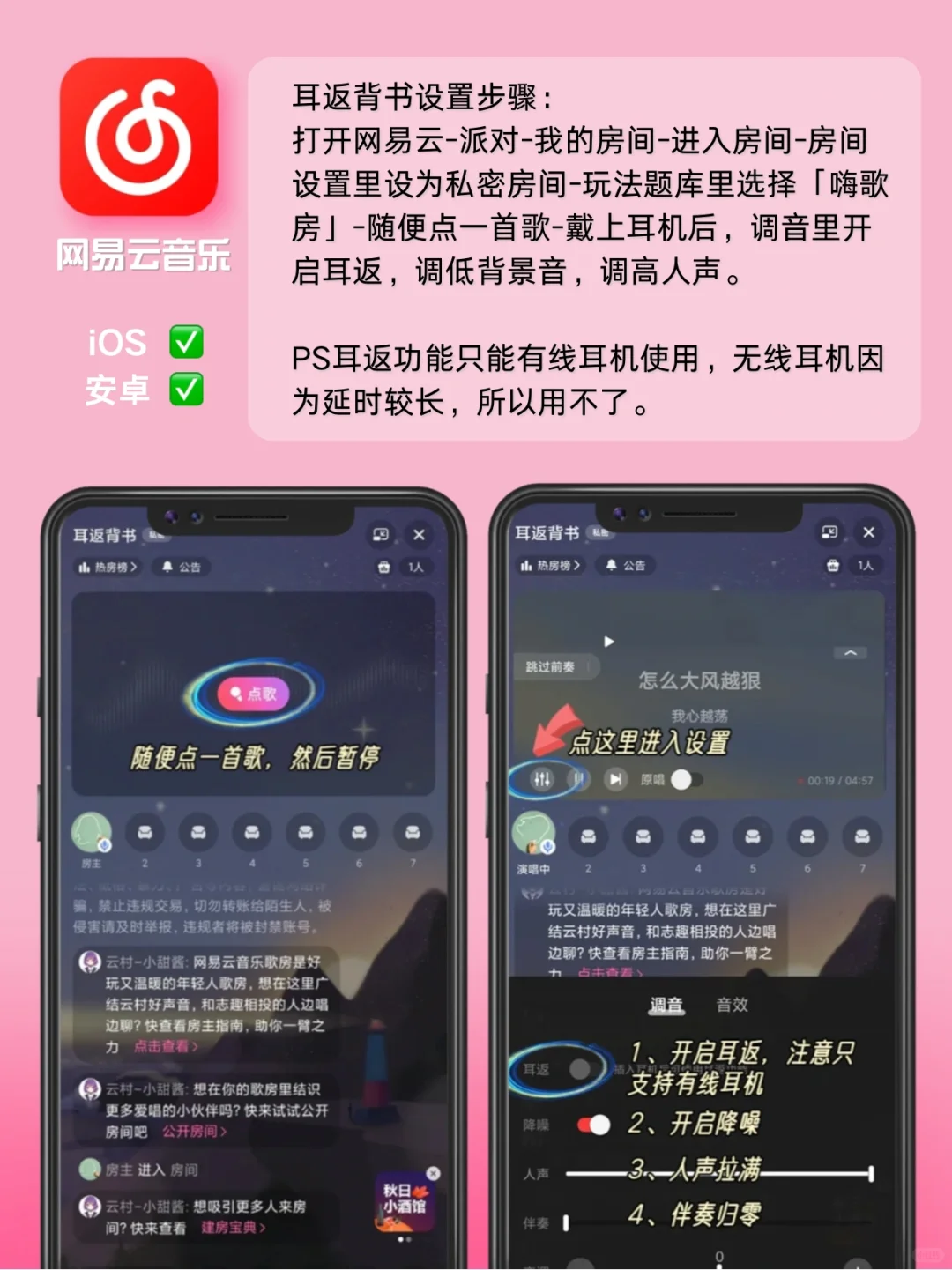 推荐8个学霸在用的背书神器❗ios安卓都可用