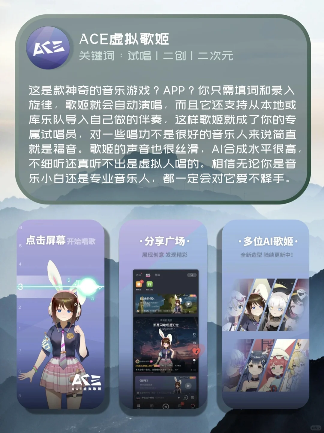 专业音乐人也在偷偷用的9款APP❗新手必备🎹