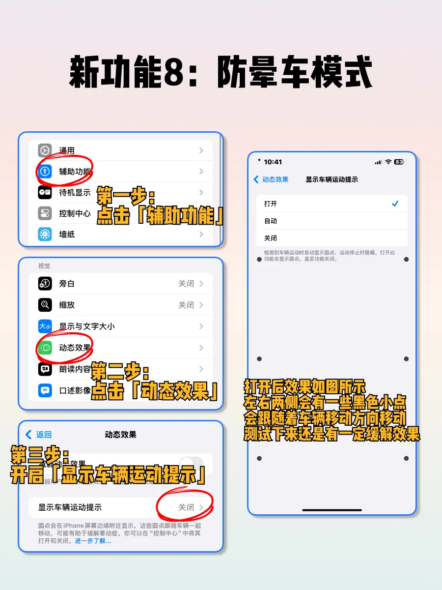看看吧！iOS18 更新这些内容…你知道吗？
