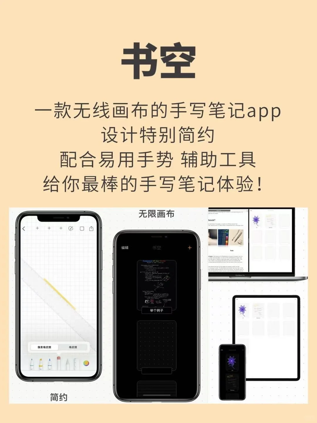 ✨00后学霸手机里必备app✨