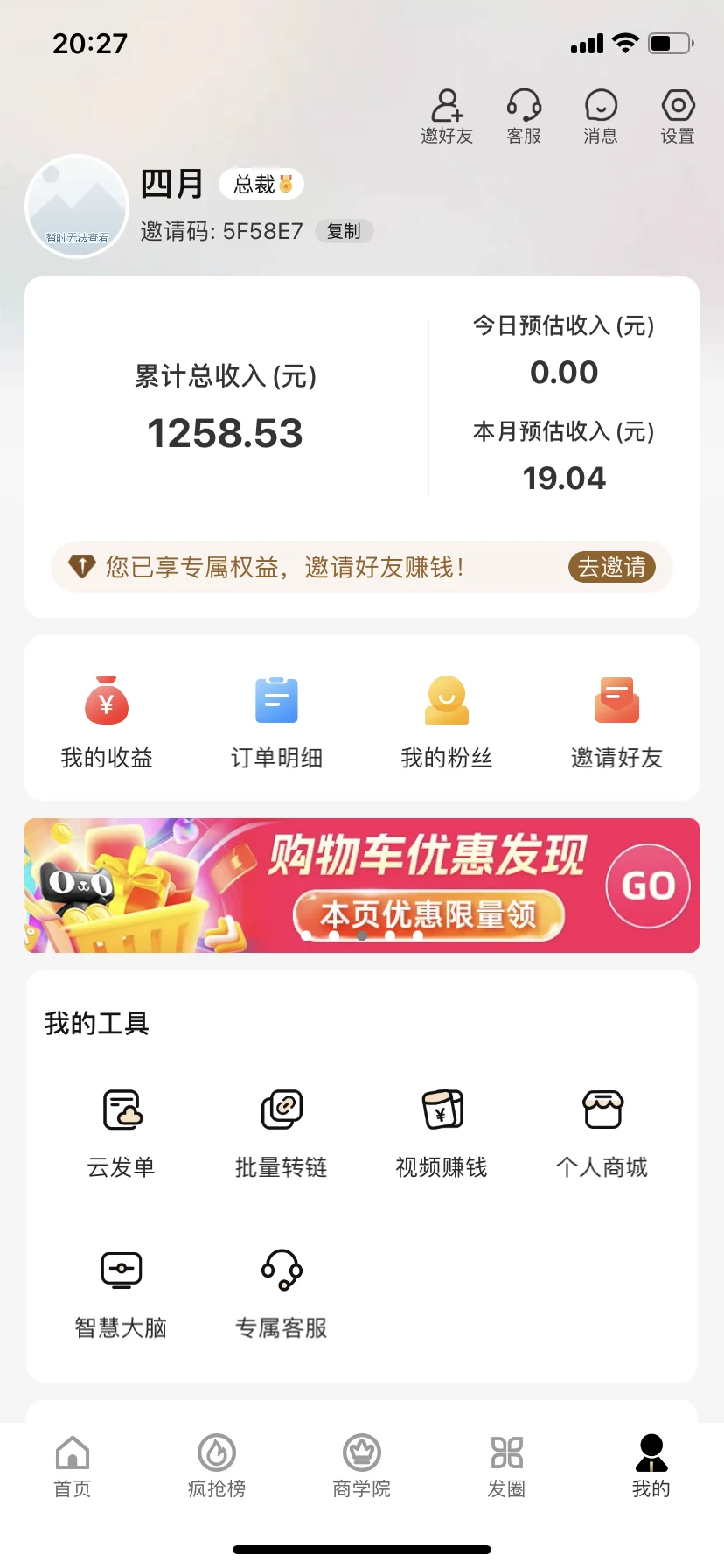 控制不了买买买