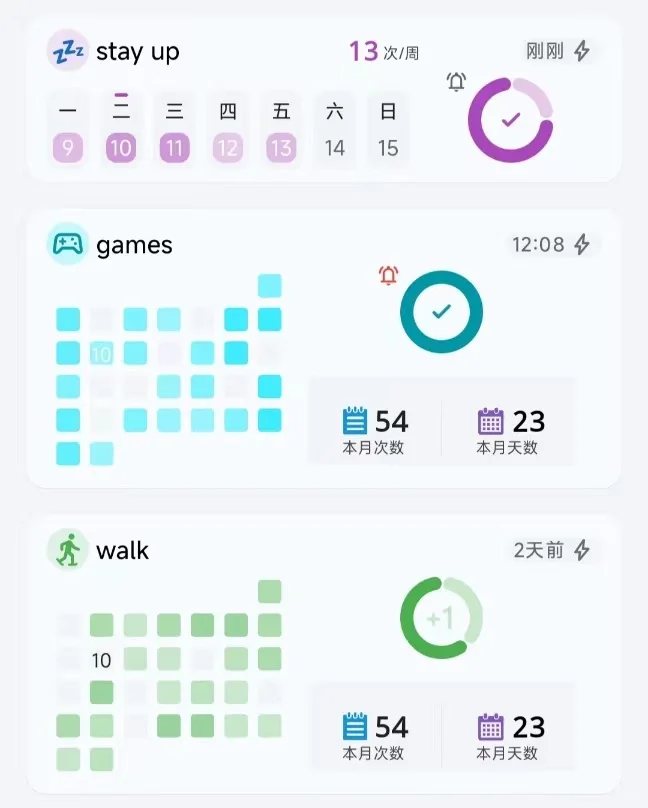 说说最近的一些优化