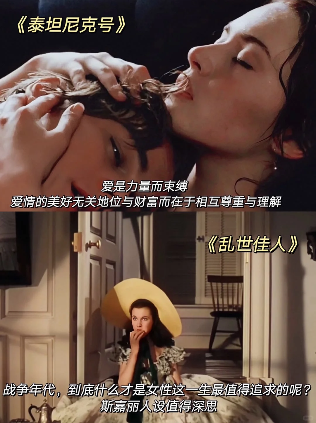 10部女性必看的电影❗️强大内心 精神独立