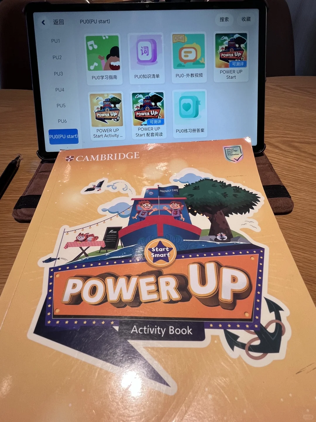 寒假自学pu，这个神器app可否一战？