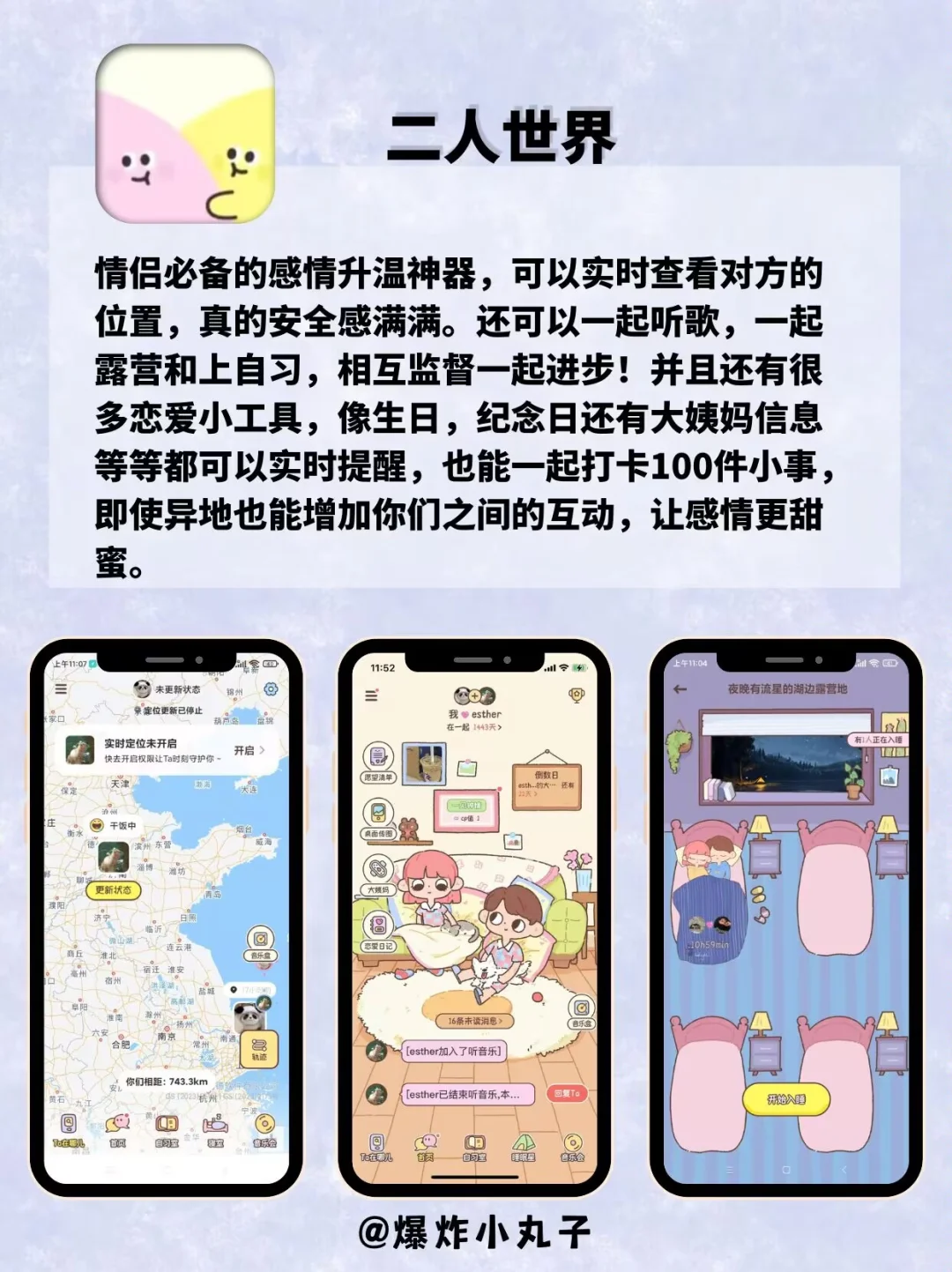 好用到哭😭剩1%电量🔋也要拥有哦❗❗