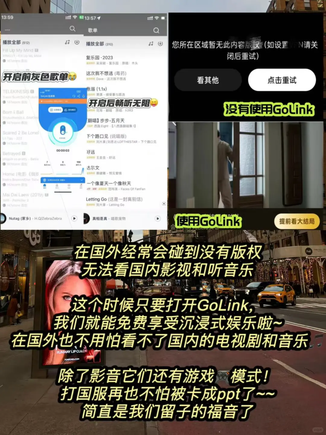 J人严选🇺🇸留学必备app|5大学习生活场景