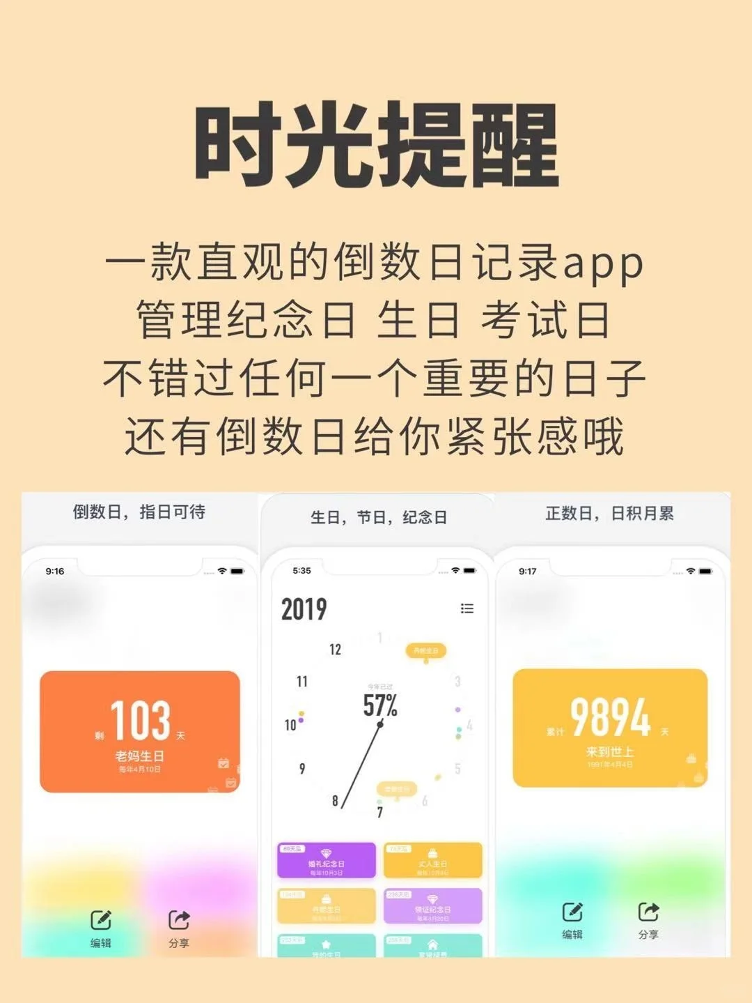 ✨00后学霸手机里必备app✨