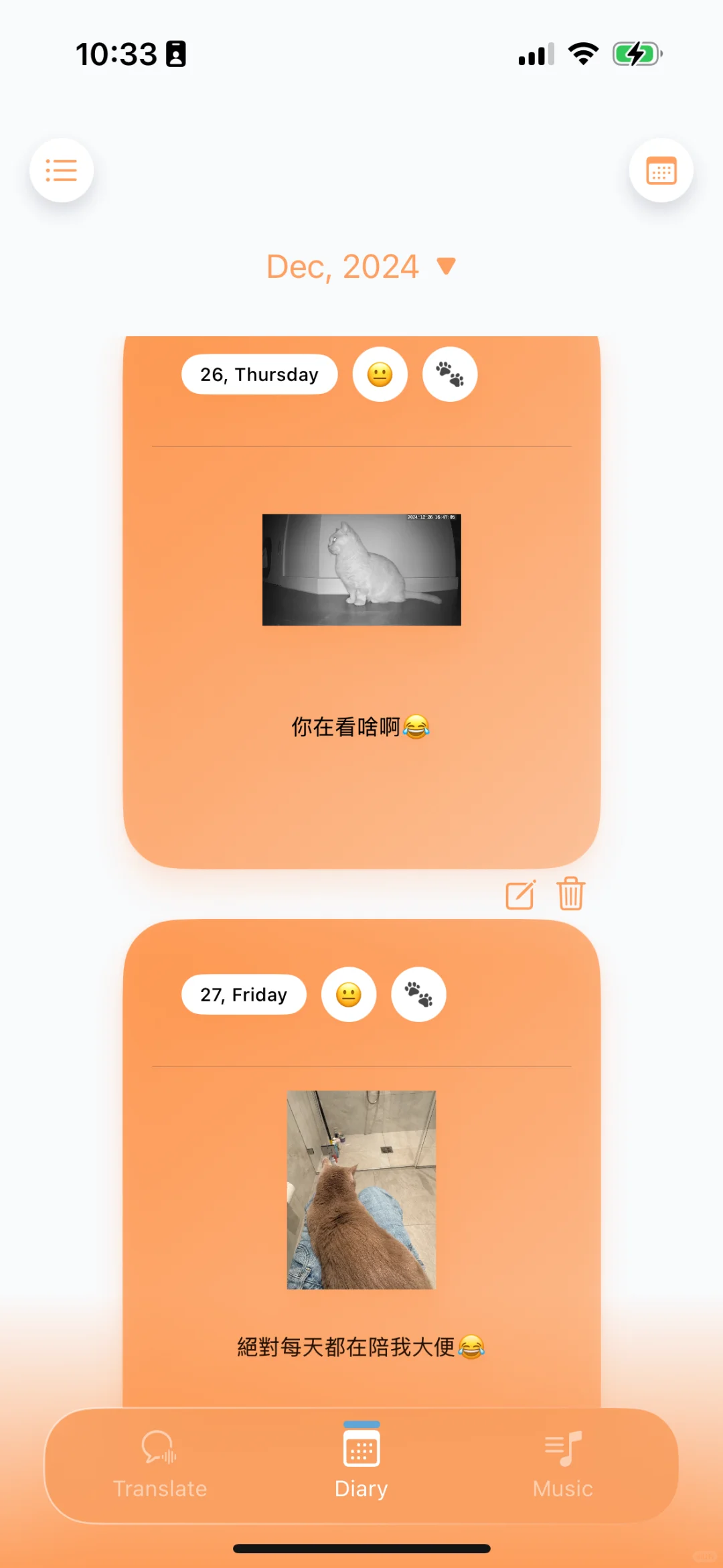 猫咪专属沟通App——Meowow 正式上线啦🐾