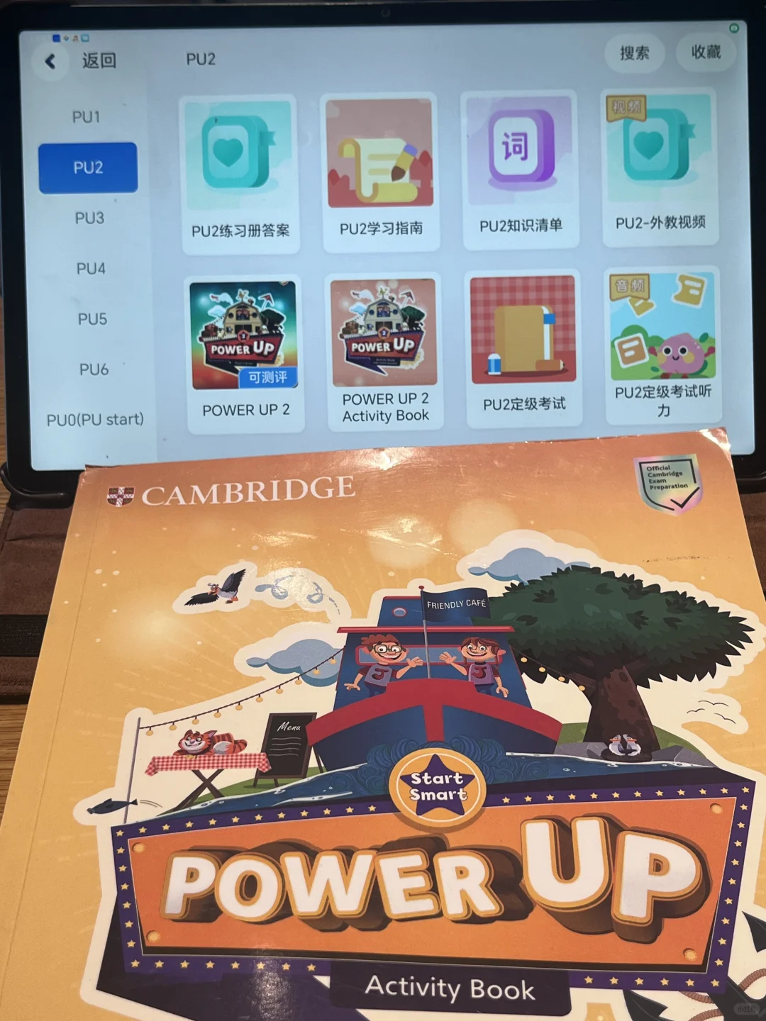 寒假自学pu，这个神器app可否一战？