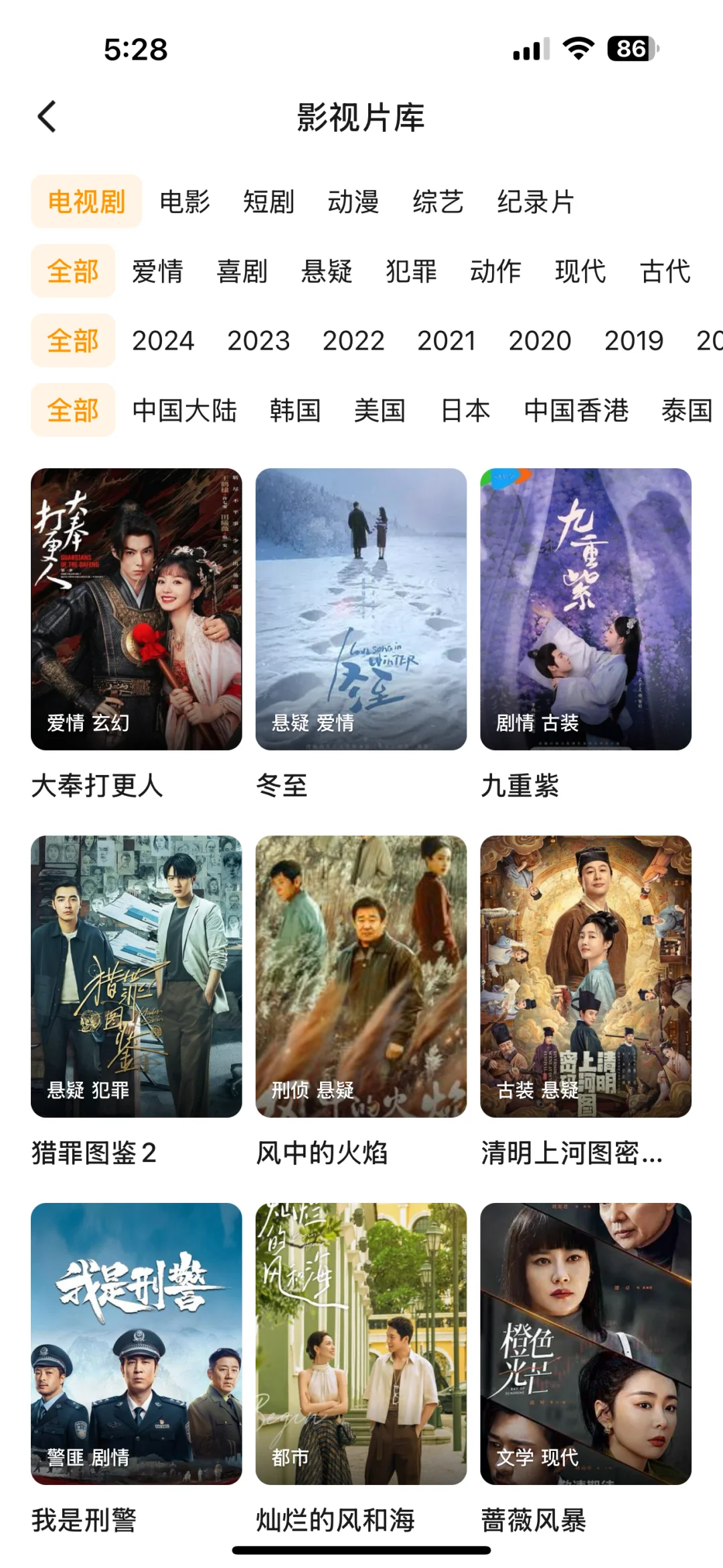 亲测好用！！免米追剧神器app📺🎞️