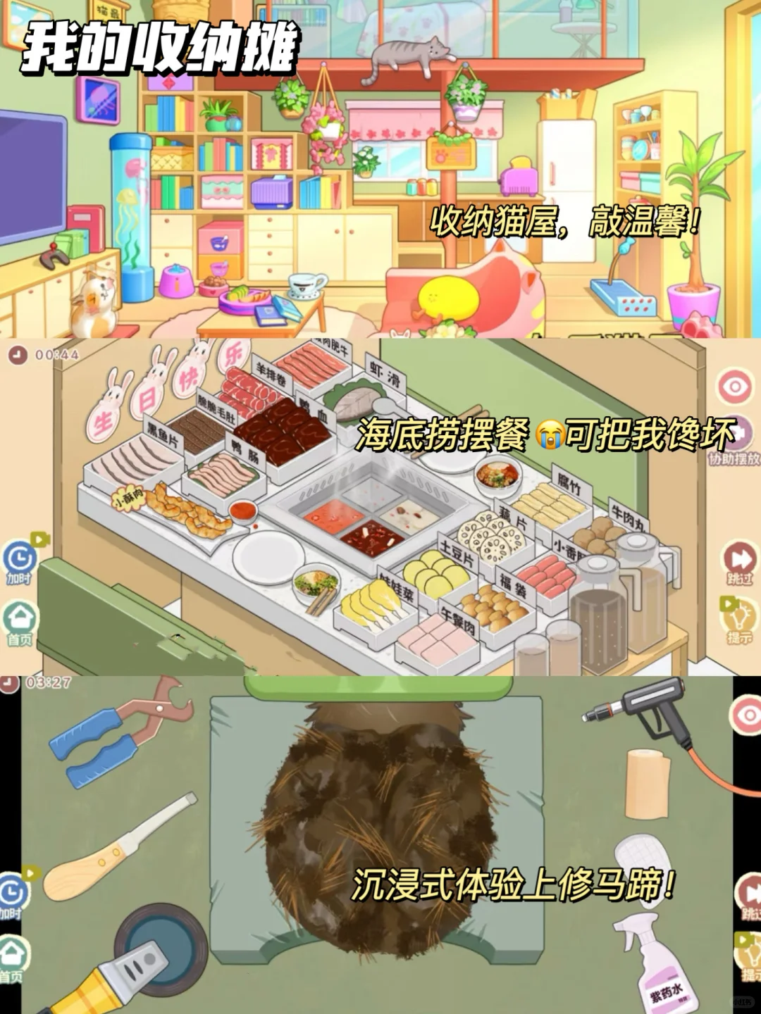 一玩一个上头！假期千万不要玩这几款游戏⁉️